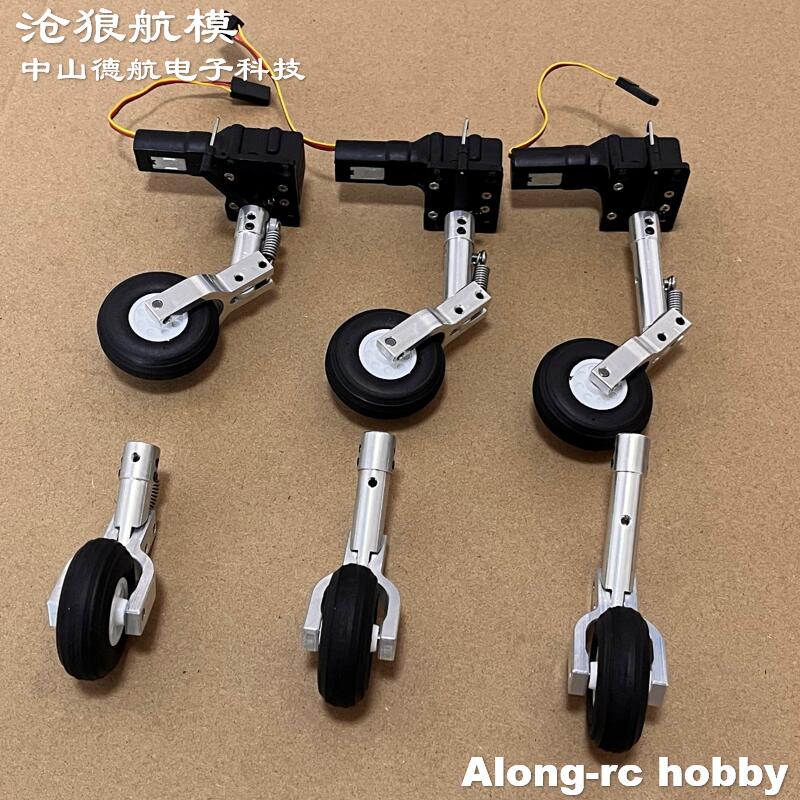 Height 65 75 85mm Mini Spring  - Rc Hobby Land ulasan dan harga