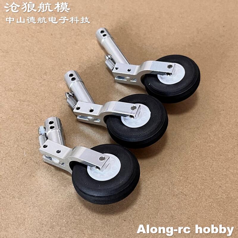 Height 65 75 85mm Mini Spring  - Rc Hobby Land ulasan dan harga